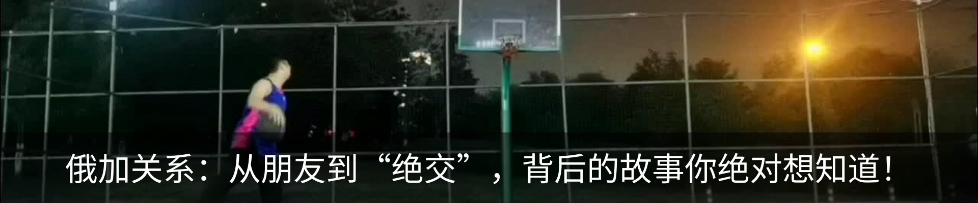 内页banner