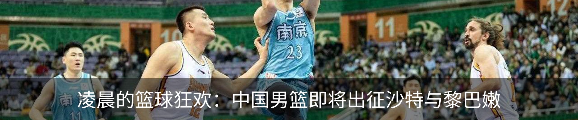 内页banner