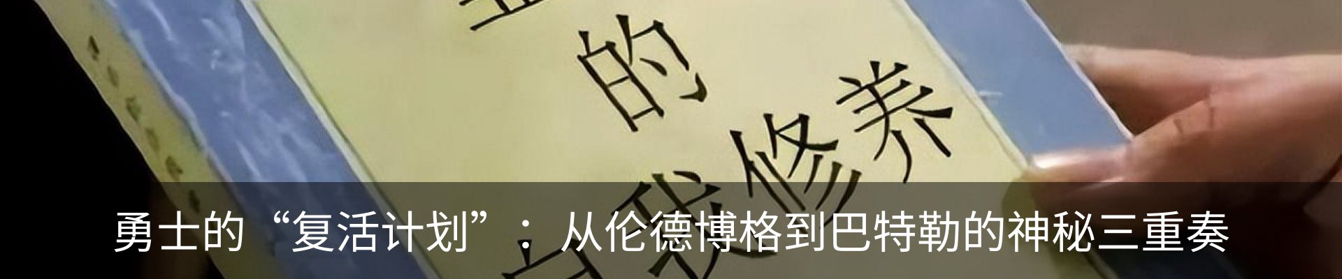 内页banner