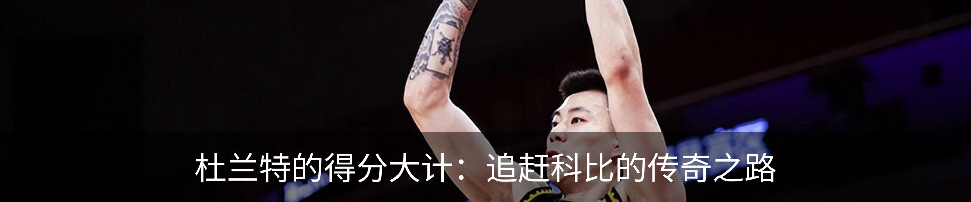 内页banner