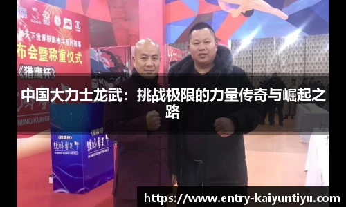 开云体育官网