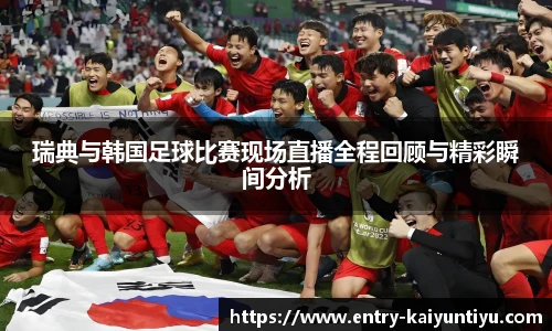 云开体育