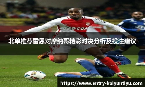 开云体育官网