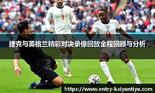 开云体育官网