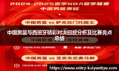 开云体育官网