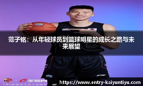 云开体育