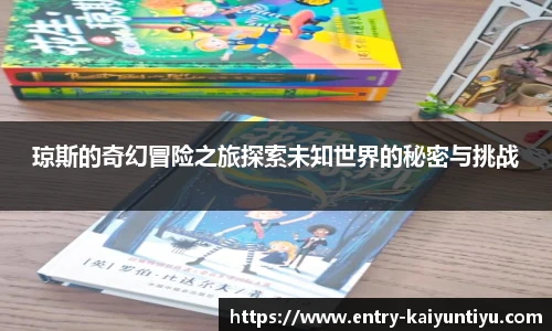 云开体育
