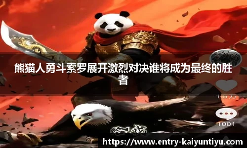 开云
