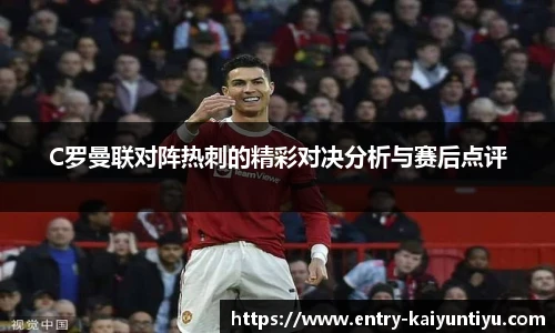开云体育官网