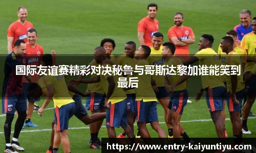 开云体育官网