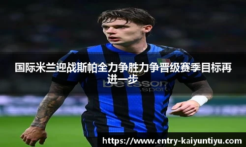 云开体育