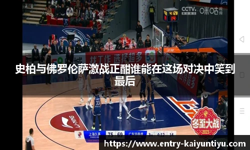 云开体育