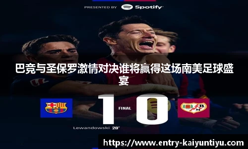 开云体育官网