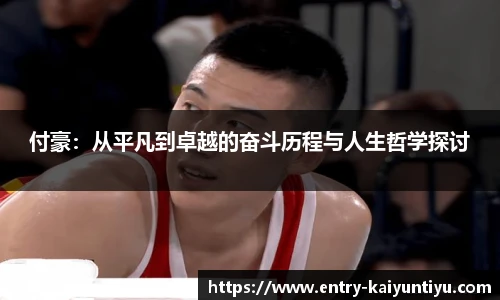 开云体育官网