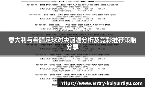 kaiyun