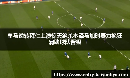 云开体育