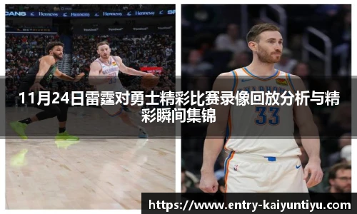 开云体育官网