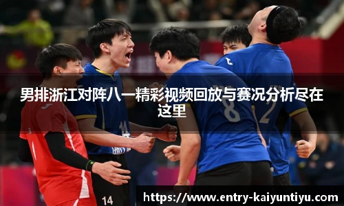 云开体育