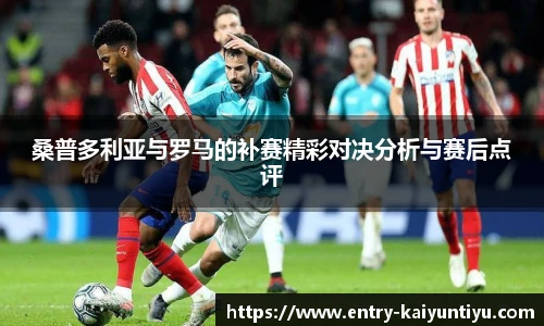 云开体育