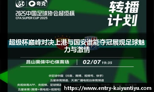 kaiyun