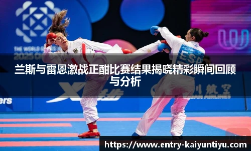 开云体育官网