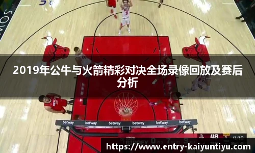 云开体育