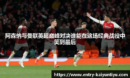 开云
