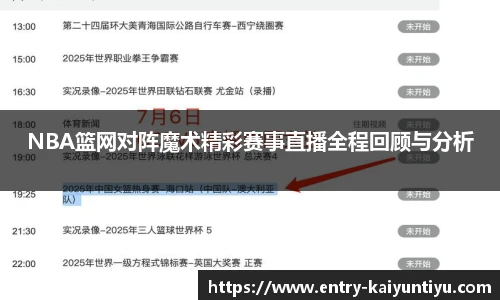 开云体育官网