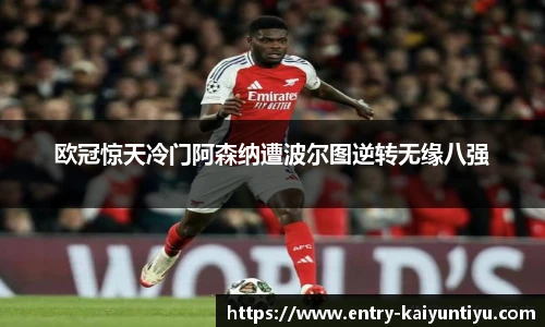 云开体育